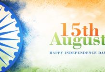 Happy Independence Day